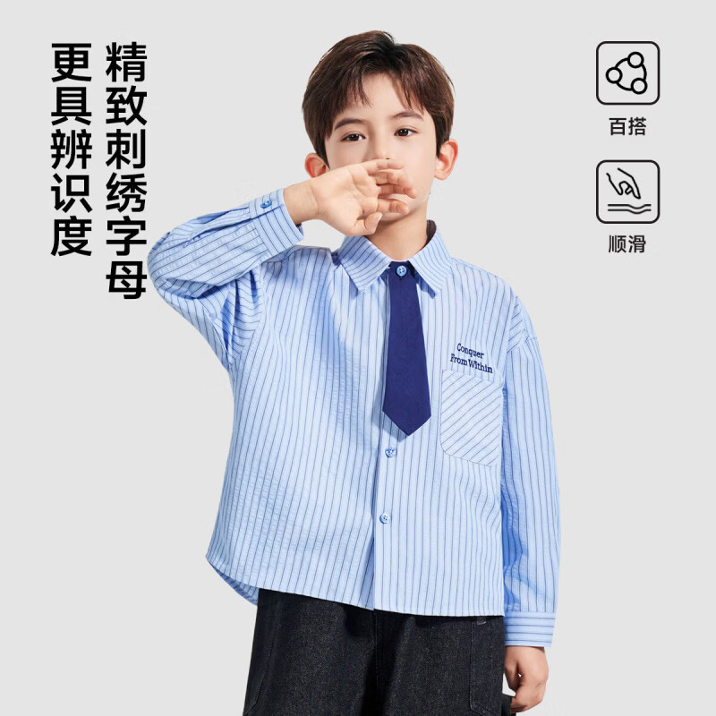 罗蒙(ROMON)儿童衬衫男童长袖百搭休闲衬衣中大童男孩外套休闲春秋款上衣 蓝色 常规 【条纹领带衬衫】 150