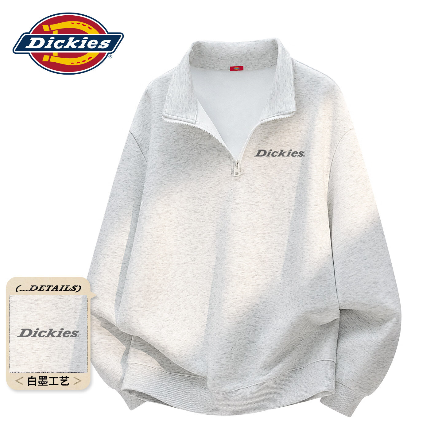 Dickies美式休闲半拉链卫衣男2026春季新款宽松潮牌立领宽松外套 藏青(幻想灰胸标) 4XL