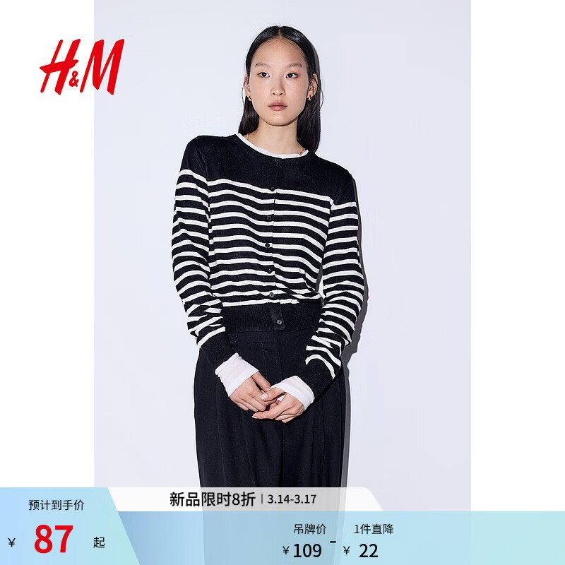 H&M�������Ƽ���Ůװë��֯�����¿���Ǹ���֯�����ʿ���0579541 ��ɫ/��ɫ���� M 165/96