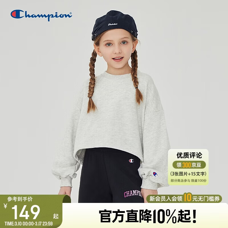 Champion�ھ�Ůͯ����Բ������2026������Ʒ��Сͯ��ɫ���аٴ��ͯ���� 93Ԫ