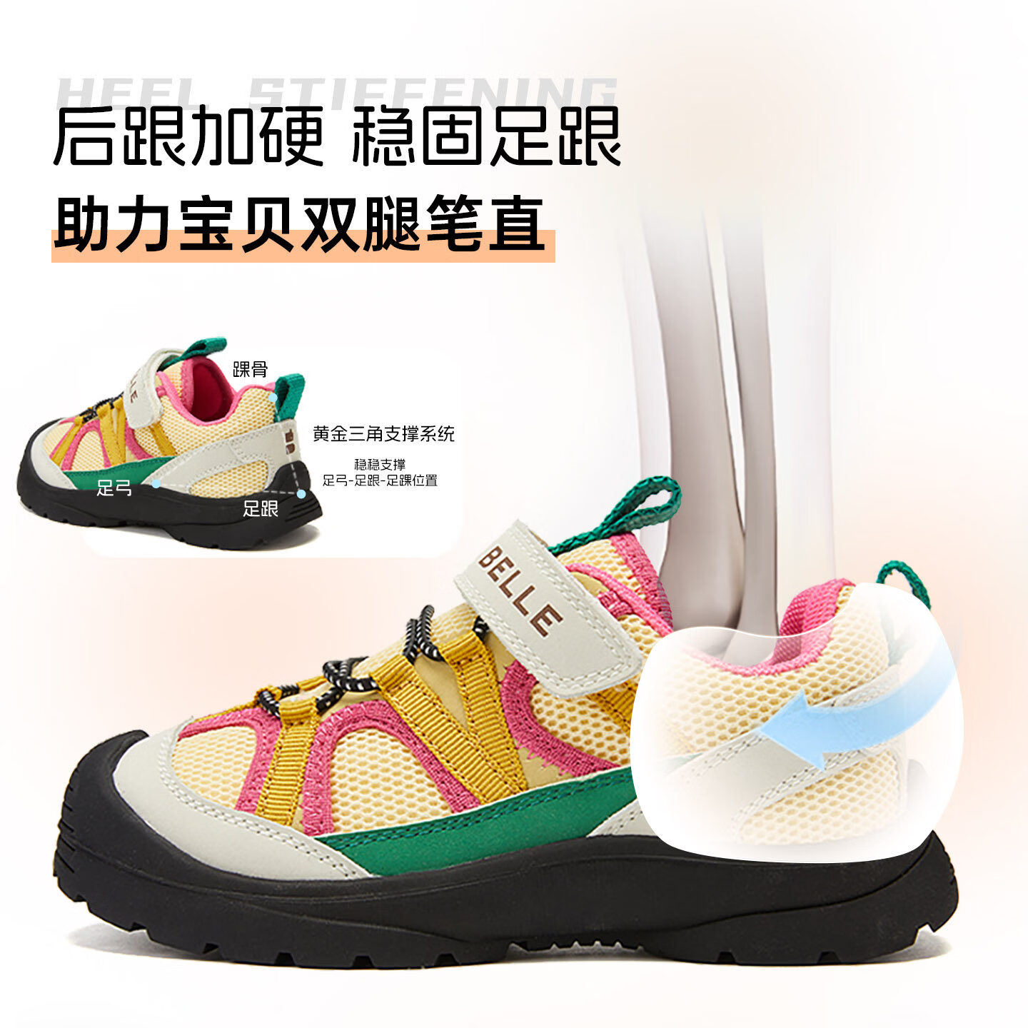 百丽童鞋女童鞋子儿童休闲鞋26年春秋新款透气网面鞋女孩男大童运动鞋 黄色 31