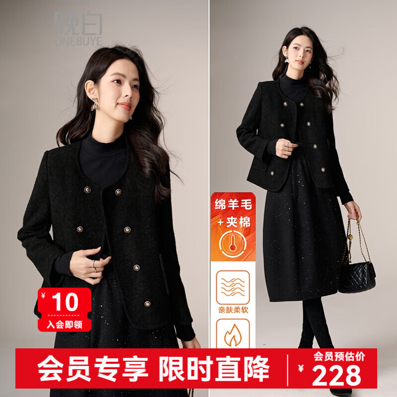 晚白【新品】冬款时尚复古轻奢风正肩利落气质羊毛夹棉外套女 黑色 S