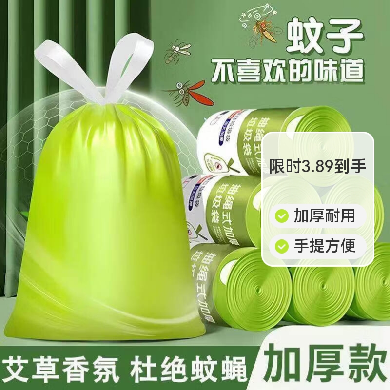 �����ð��ݳ������������üӺ�����ʽ������ζ�غ����ϴ�  200ֻ��ֵ�� 45*50 3.98Ԫ