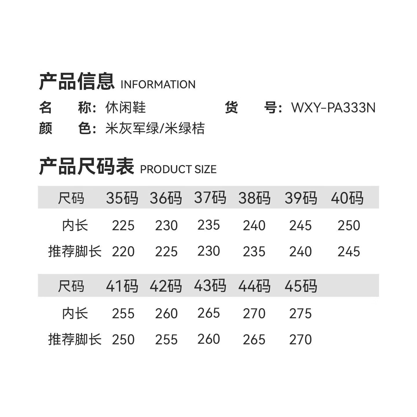 回力1927低帮系带情侣潮流潮流风鞋子拼色男鞋透气德训鞋 米绿桔 44 建议偏大一码