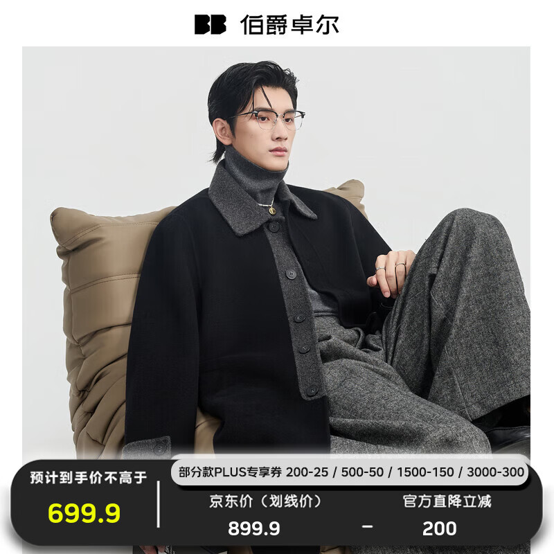 ����׿��ײɫ���100ȫ��ë˫���ش�����ʿ2025�����г��������� P541596 ��ҹ�� 2XL (185) 399.95Ԫ