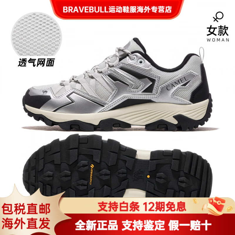 CAMEL骆驼王俊凯同款昆仑山户外休闲鞋登山鞋女徒步鞋男防滑运动鞋 【王俊凯同款】FOS2210010，银灰，女款 透网版 35