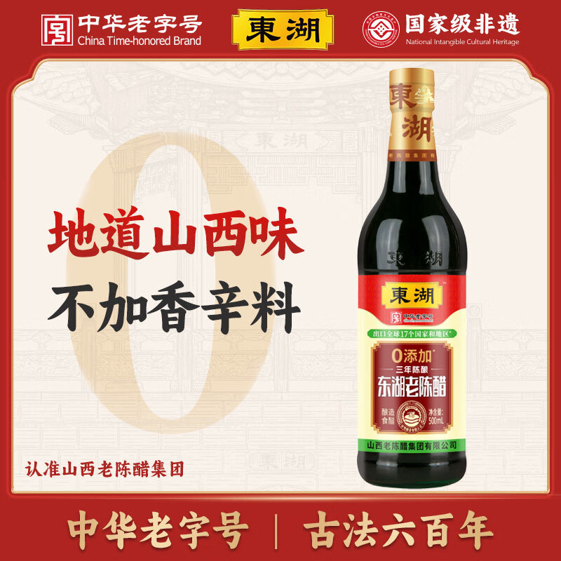 �����������ϳ´�6��500ml�л����ֺŴ����������ʳ��0����ɽ���ز� 500ml*3ƿ��0���ӡ� 38.4Ԫ