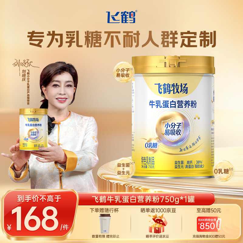 �ɺ�����ţ�鵰��Ӫ���� ������ ���ǲ��� ����������������������� 750g����0�� �潡���� 86.1Ԫ