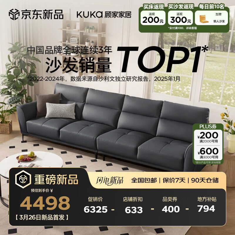 �˼ҼҾӣ�KUKA����Ƥɳ���ִ�ͷ��ţƤ����ֱ��ɳ��Ƥ��ɳ���Ҿ�Ƥɳ��1227 �����ʰ�|������ĥͷ��ţƤ�������С����λ-3.26m 5692.5Ԫ