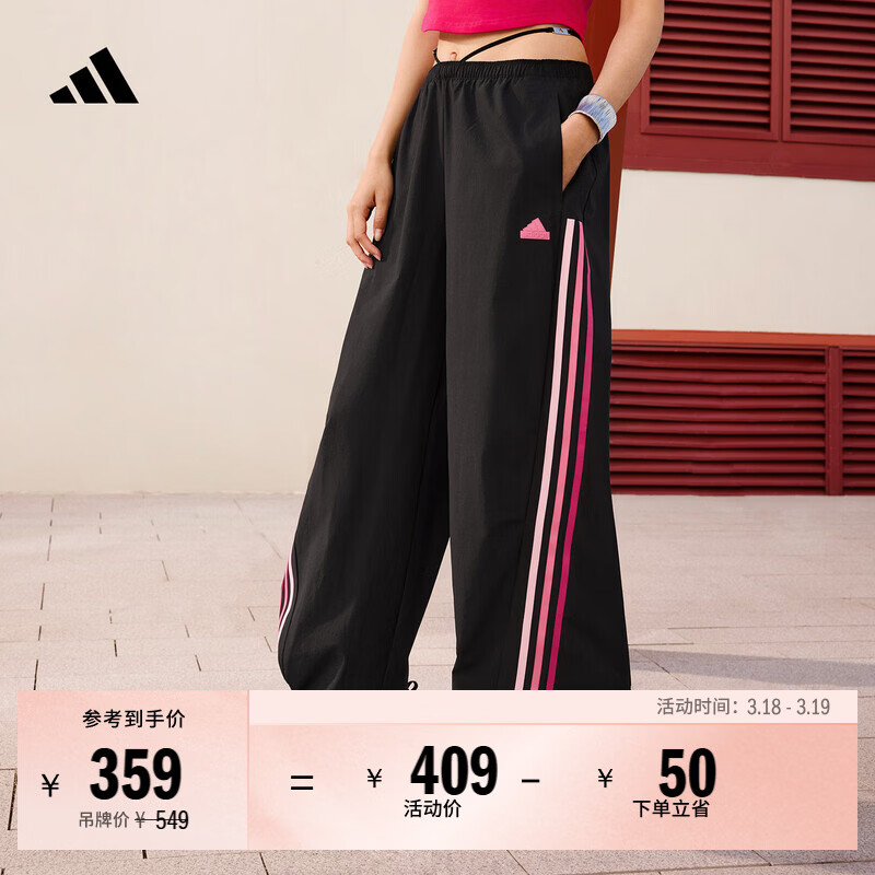 adidas休闲速干宽松香蕉裤扭扭裤女装阿迪达斯官方轻运动 黑色/洋红   XS  