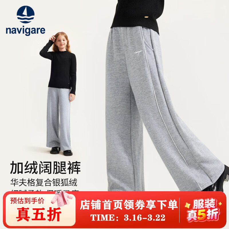 NAVIGARE�����С����ͯװŮͯ�ﶬ���޳��������д�ͯ��װ���� ��տ��ɫ���۾�-ǳ���� 140 114.5Ԫ