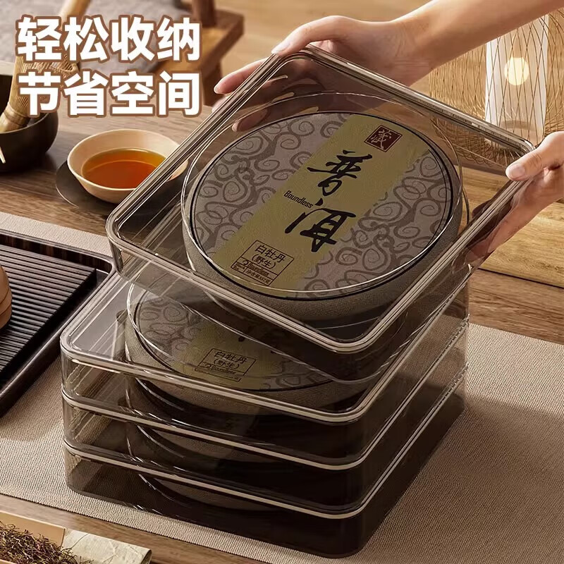 文枝茶饼收纳盒357g普洱茶盒密封防潮透明盒高档饼茶收藏盒空盒展示架 一个装【茶色茶饼盒】大号装357g