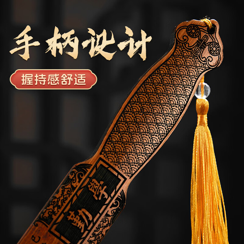 玉水湖天然紫竹教鞭棍家训戒尺藤条教师教学软竹鞭不伤人家用教棍 劝学戒尺带刻度/戒尺托架