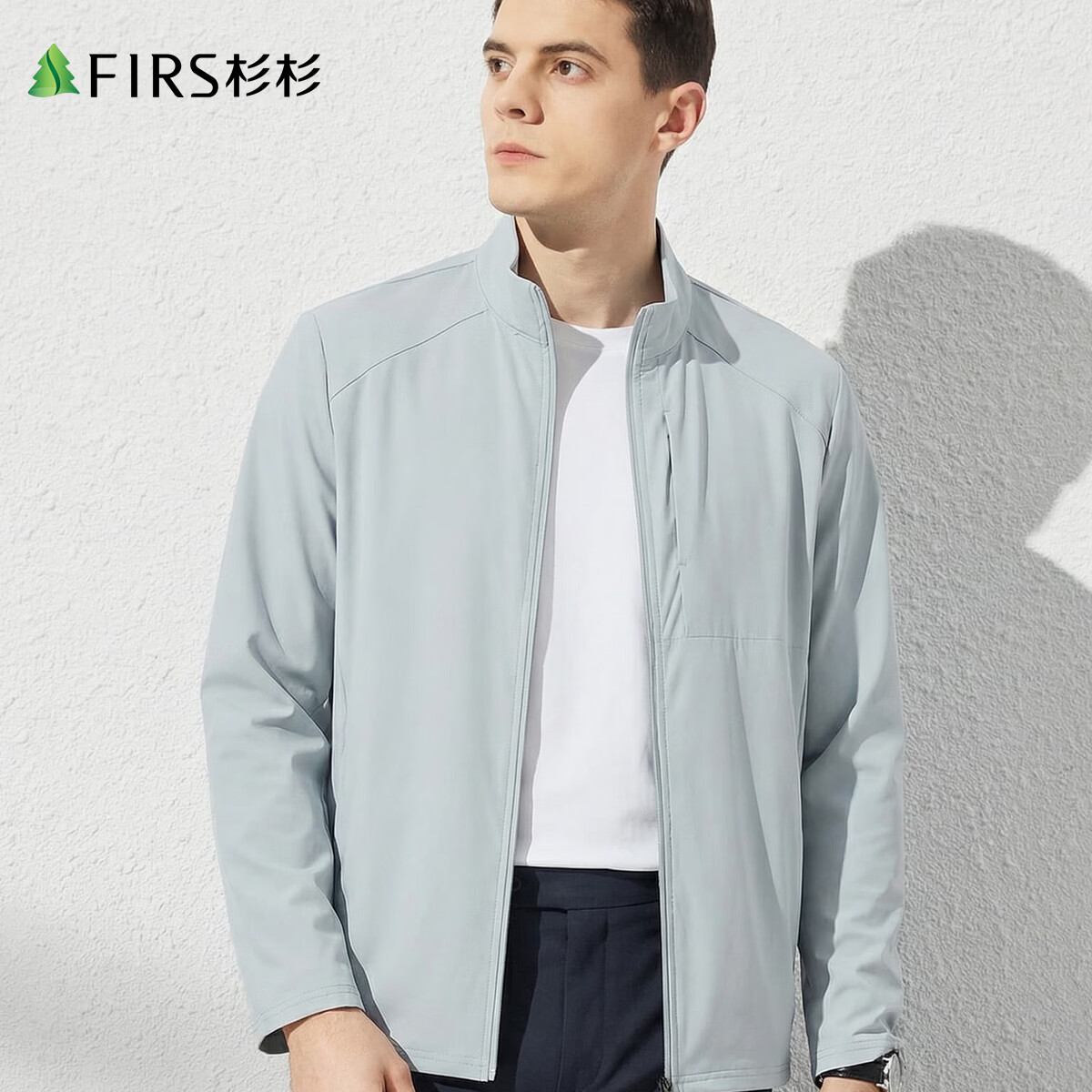 杉杉【轻薄防晒】透气易打理男防晒衣休闲立领时尚百搭户外夹克外套男 浅灰 M