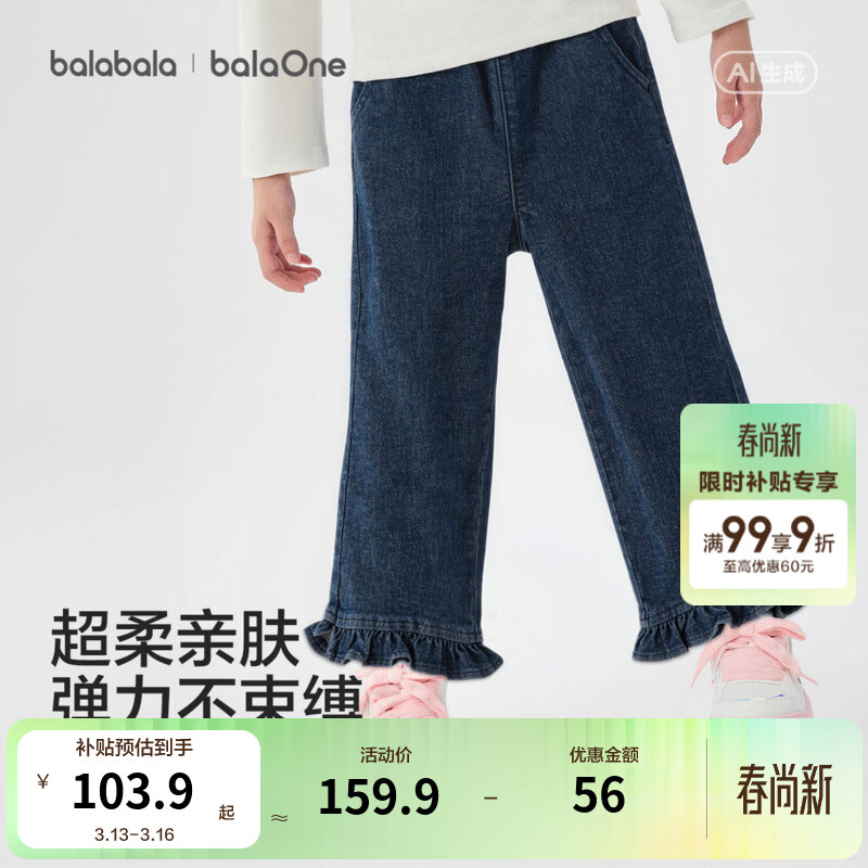 ����������balaOne����������ͯװ��ͯ����Ůͯ2026�¿��װֱͲţ�п� ҹĻ��88301 100