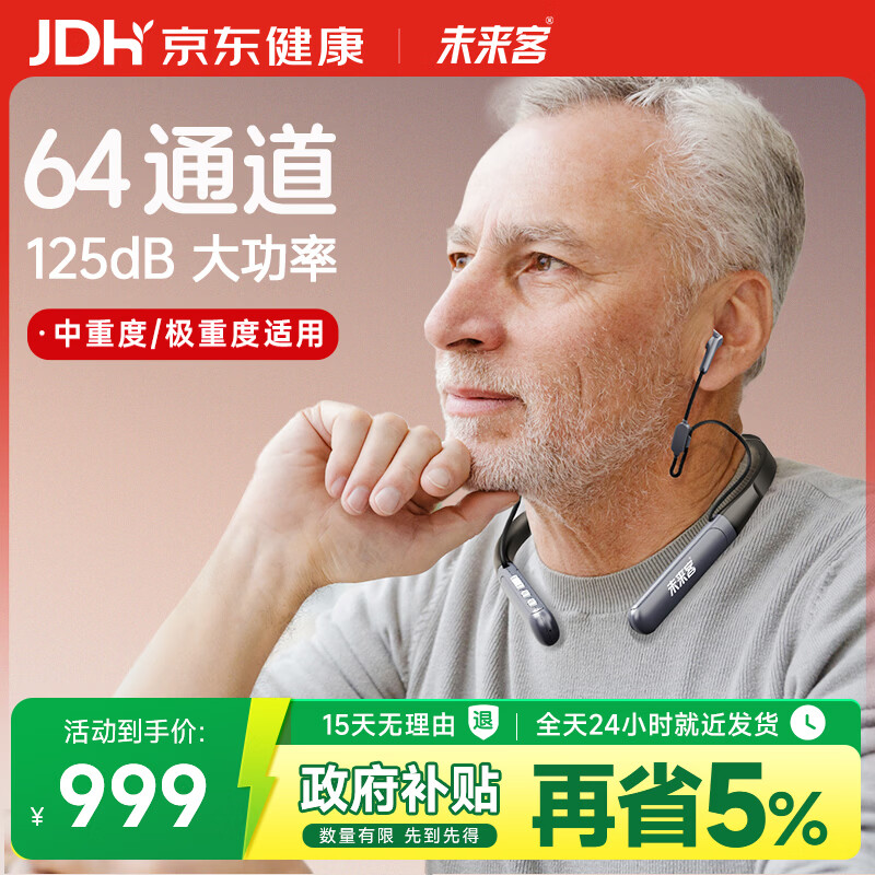 δ���ͣ�vlk���������������ضȶ�������ר��������������ʽ������ 0101B 939.55Ԫ