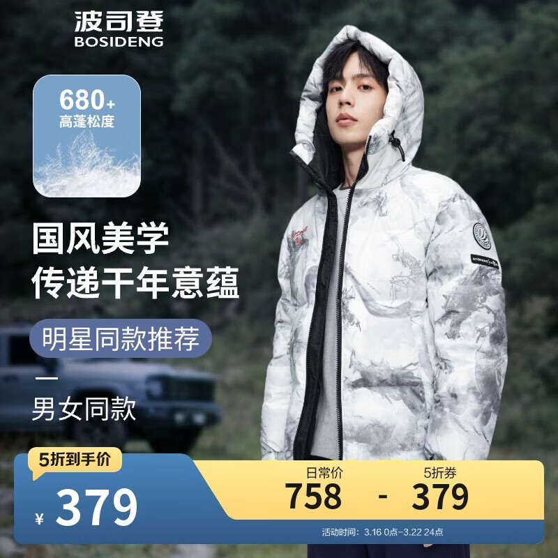 ��˾�� �������޷� ��Ůͬ������װ �̿���ñ �¹���90�� �̳�ͬ�� 379Ԫ