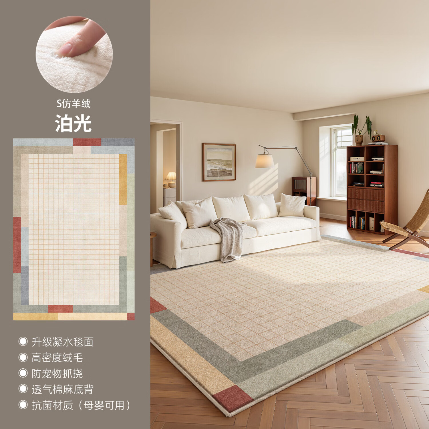 著忆多巴胺地毯客厅2026新款卧室免打理地垫免洗可擦隔音防水莫兰迪 S仿羊绒-泊光 定制尺寸【联系客服】