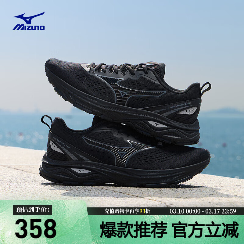 ����Ũ��MIZUNO�������ճ�ͨ����������֧�Ż����ܲ��˶�Ь RC LITE 358Ԫ