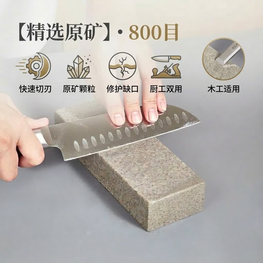 TERRASHARP家用磨刀器快速开刃神器 800目