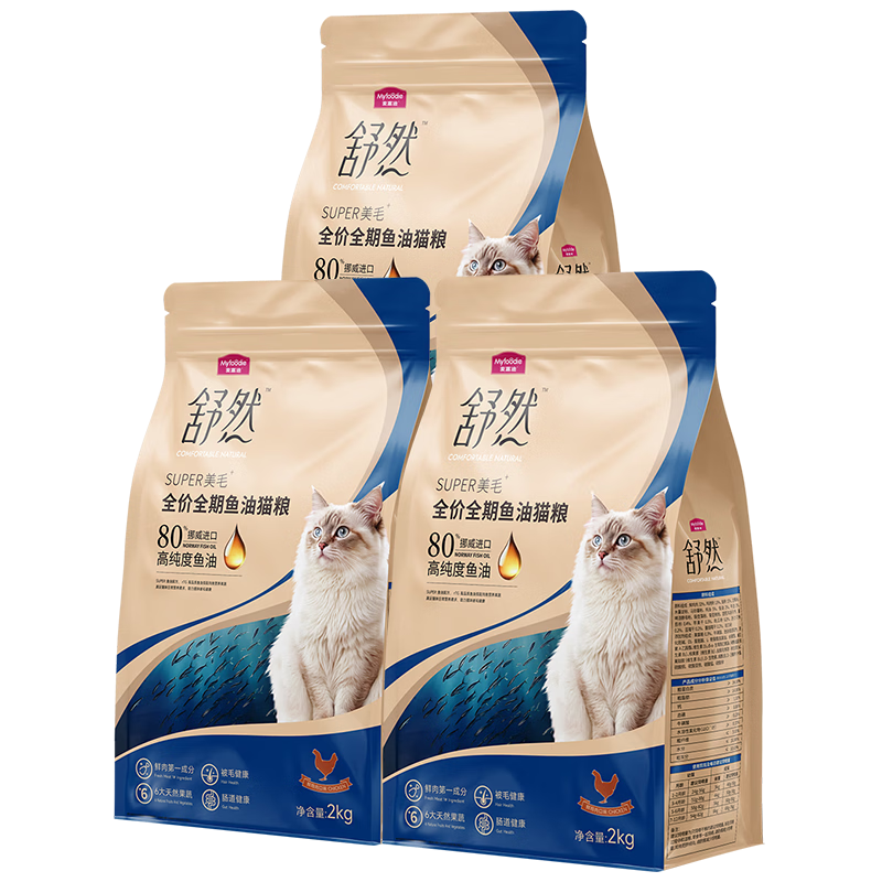 麦富迪猫粮 舒然鱼油猫粮 添加80%高纯度鱼油super美毛成猫幼猫全期猫粮 【美毛护肠胃】全期猫粮6kg鲜鸡肉