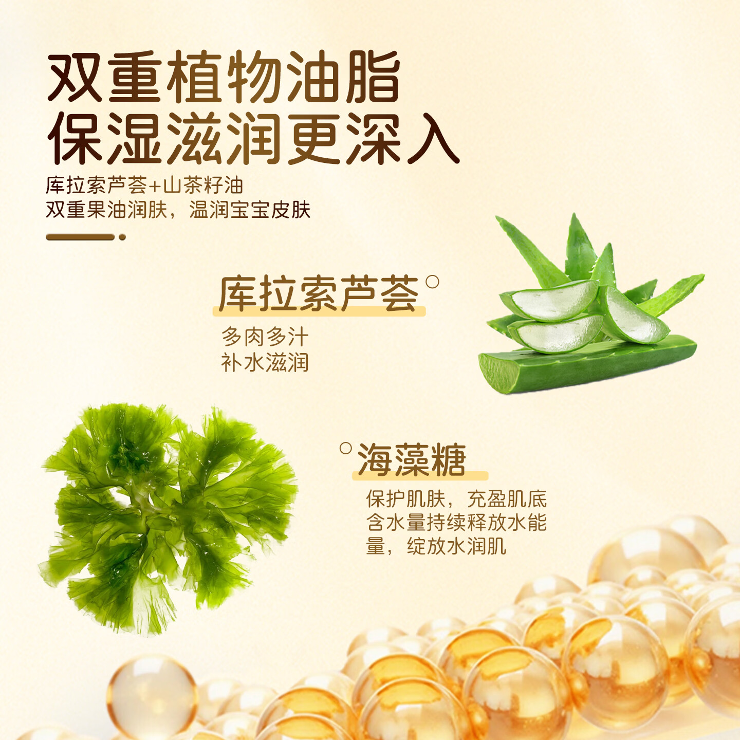 一泊萌【官方】宝宝芦荟柔护霜宝宝春秋滋润面霜儿童面霜苹果脸润肤保湿 芦荟霜50g*3