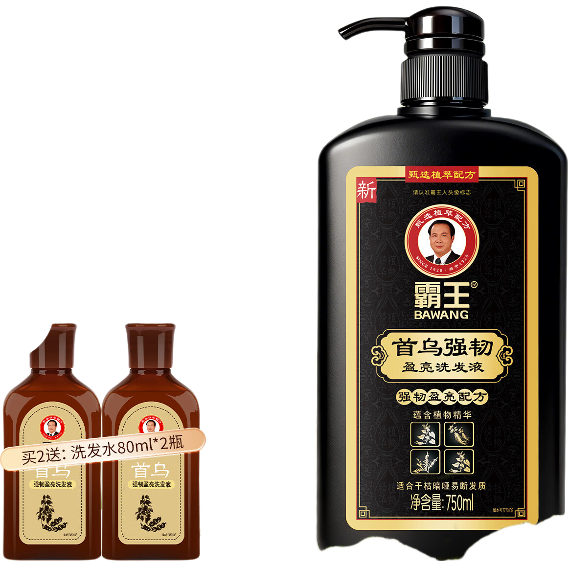 ���� ����ǿ��ϴ��ˮ 750ml �������ɷ��Ϸ���ɫӯ�� ��Ůʿͨ�� 14.96Ԫ