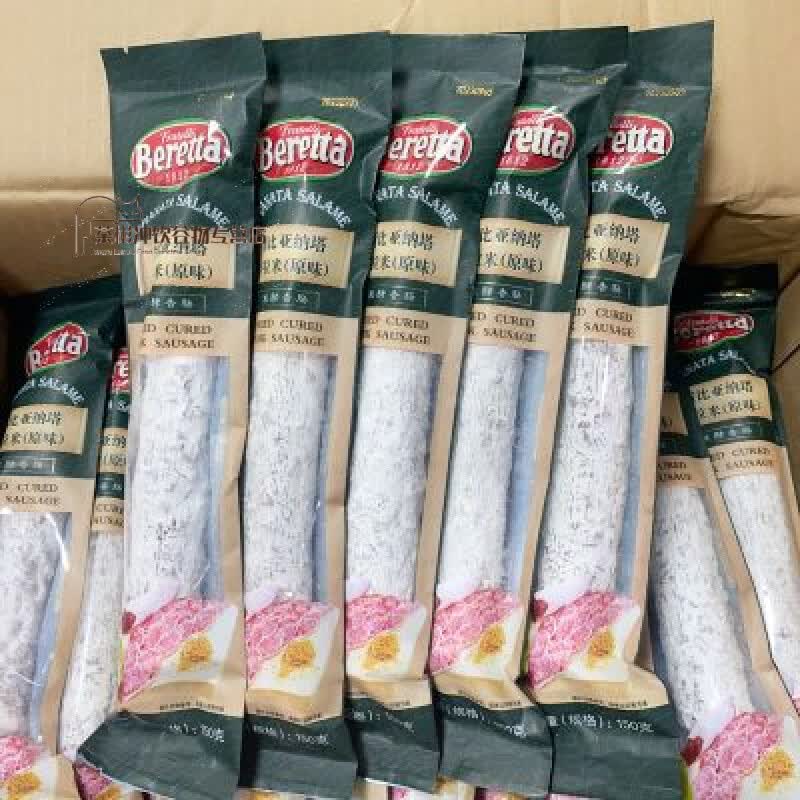 食怀雨润萨拉米意大利风味意式香肠beretta切片即食火腿肉肠150g 厂家