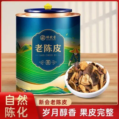 醉然香會陳皮廣東會陳皮茶150g陳皮干橘子皮正宗老陳皮 150g