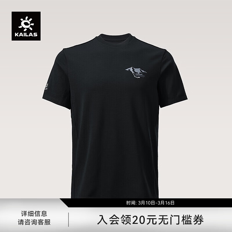 KAILAS����ʯXM2��ëԲ������л����ٸ��˶�T��  ����� L 990Ԫ