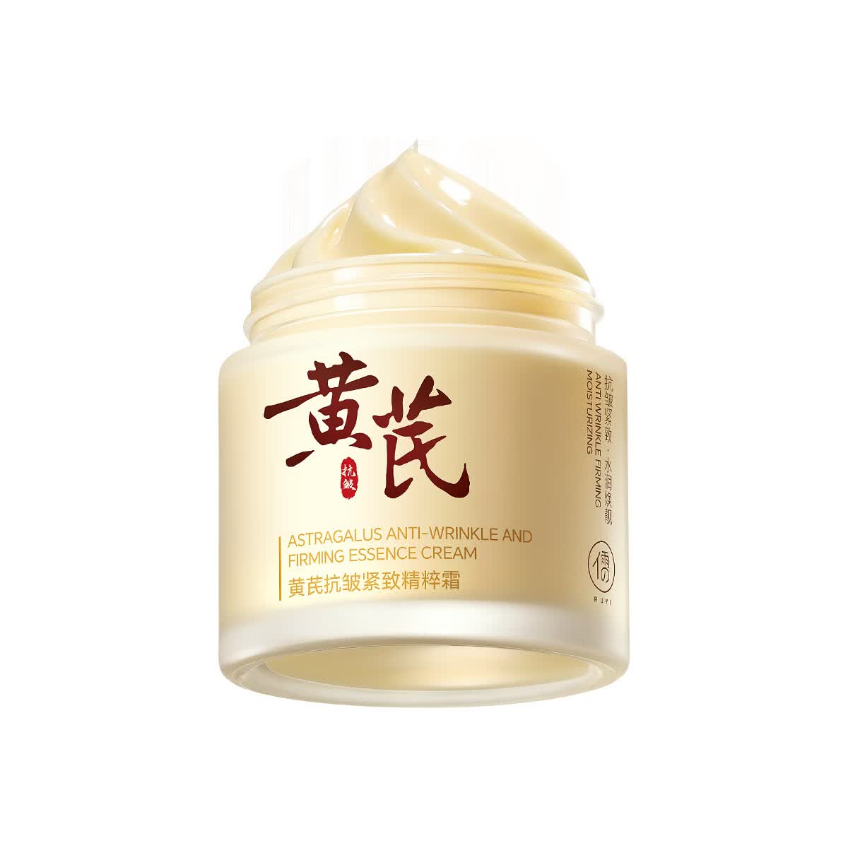 黄芪霜官方旗舰店正品儒意黄芪抗皱紧致补水保湿国货北大研发x黄芪霜 1瓶装【面霜断货王】黄芪霜80g