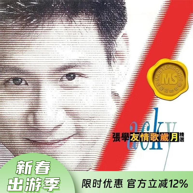 �ֻ�����ͼ���񡿱����� 88 ��Ʒ��ɫϵ�� �������¾�ѡ / ��ѧ�� 94Ԫ