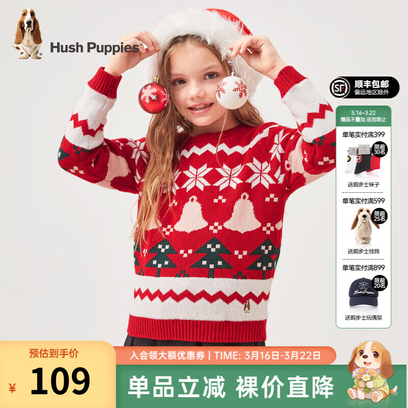 暇步士（Hush Puppies）童装儿童男女童冬季新款亲肤舒适时尚加厚儿童圣诞款线衣 珊瑚红 105