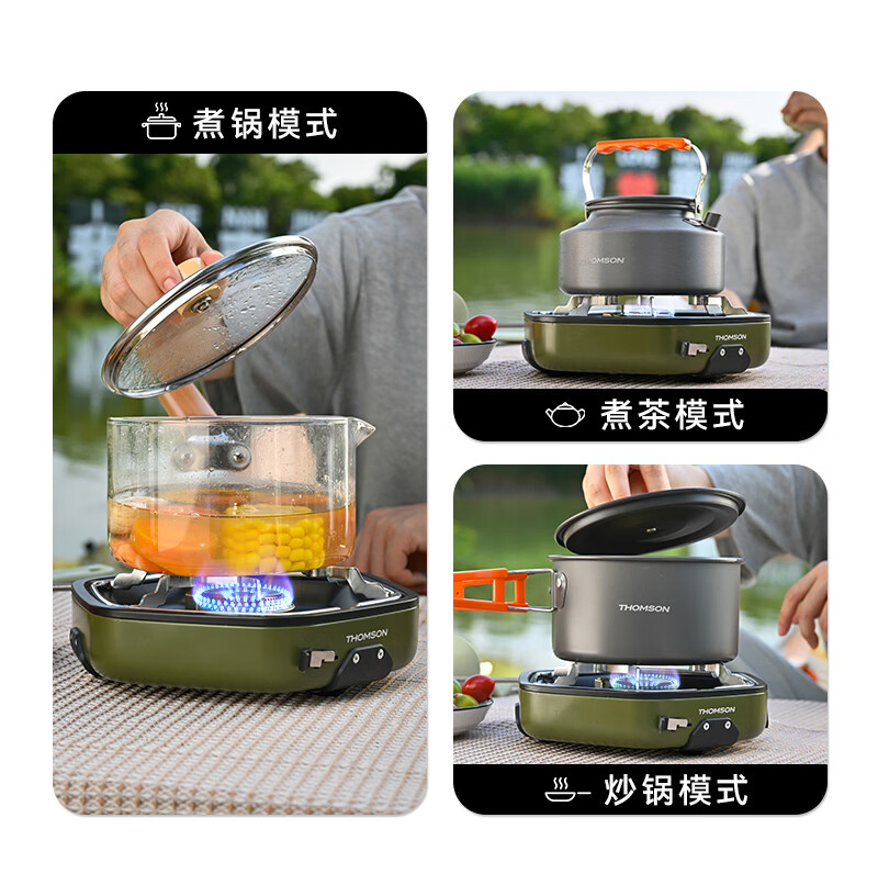 THOMSON卡式炉户外卡磁炉防风防爆炉具露营家用瓦斯炉分体便携式TM-YC01D 原野绿单炉【赠品套餐三】 230*216*72.5mm
