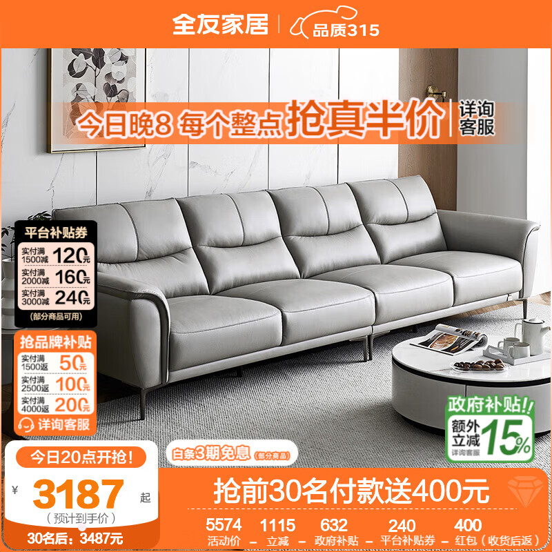 ȫ����Ƥɳ���ִ���Լֱ��ͷ��ţƤɳ�������ű������������Ҿ� ���̻�ţƤ��3.24mֱ��ɳ�� 3087Ԫ