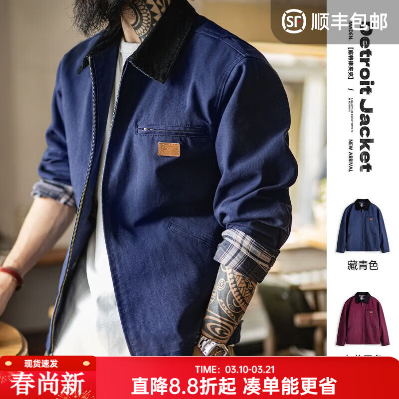 马登工装底特律猎装夹克男美式复古J001巴恩风翻领谷仓外套春季新款 藏青色 【男生外套/春秋男款/夹克2026新款春】 2XL