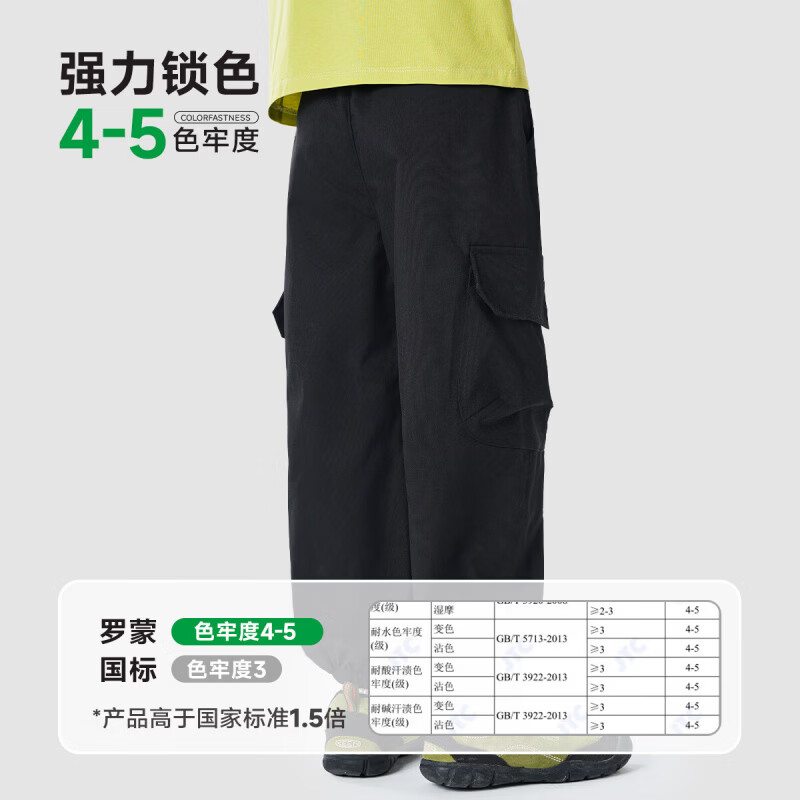 罗蒙(ROMON)童装男童牛仔裤春装青少年裤子春秋款2026新款时尚洋气长裤 黑色 【梭织裤】 110