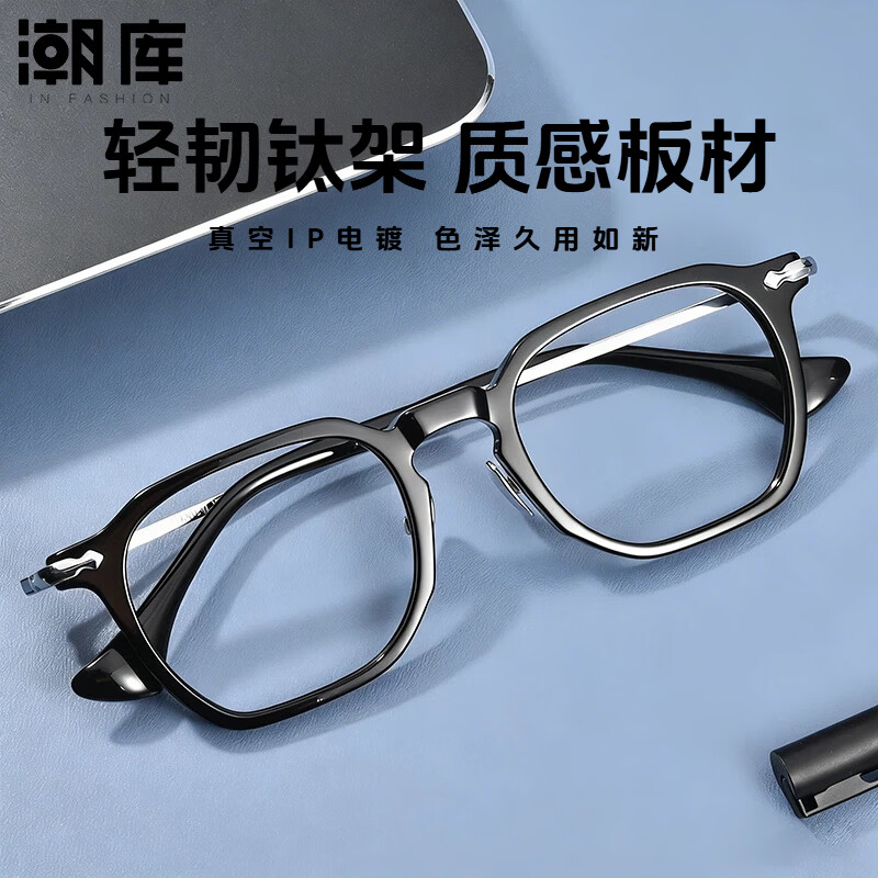 ����ߵ���ĳ�������۾����п��������ڿ򸴹Ÿ߶��Ѽܾ��� 80905 ������ ��1.74�����⾵Ƭ��0-1000�ȣ�