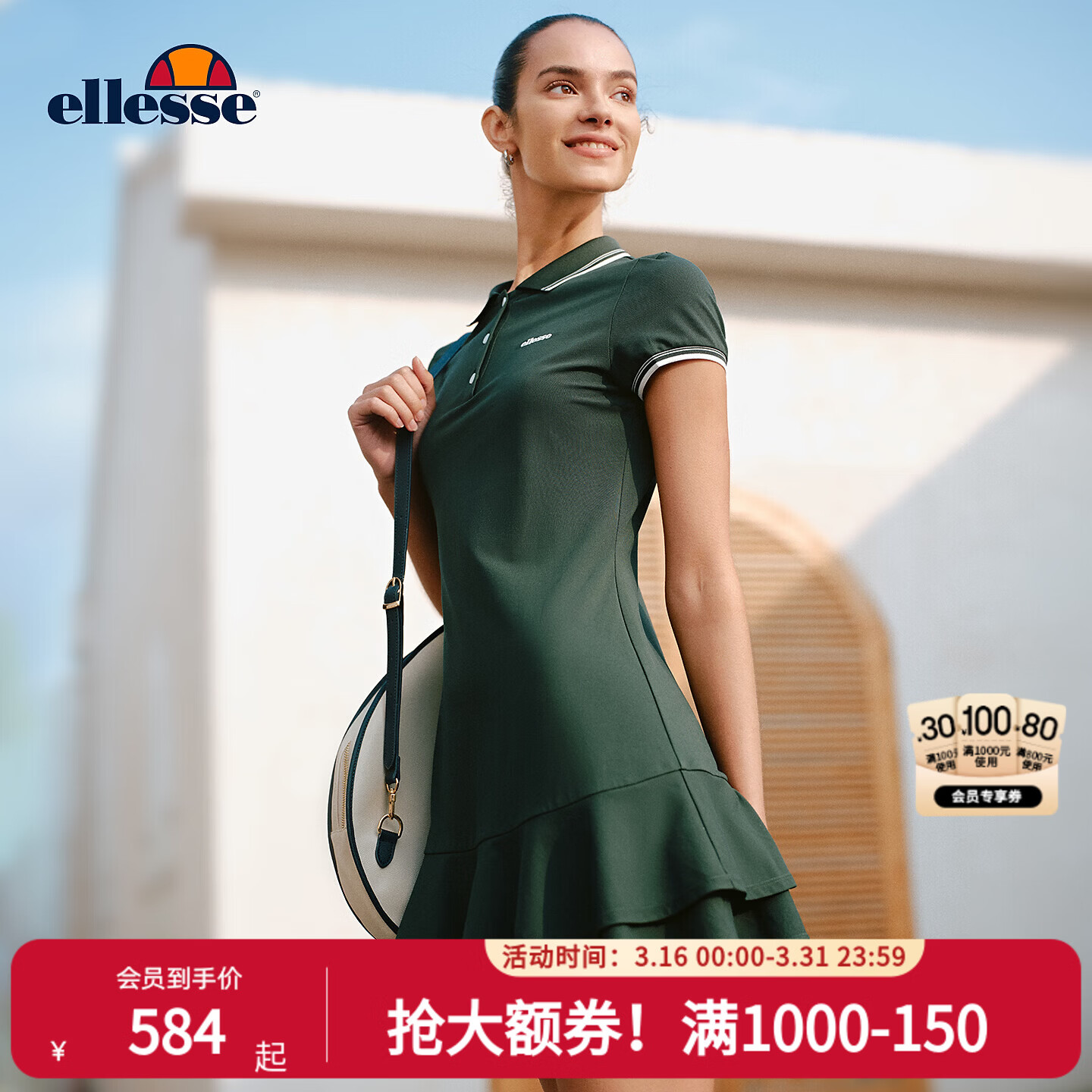 ellesse小贝壳26春夏新品网球裙运动修身翻领双层百褶连衣裙女 深林绿 S