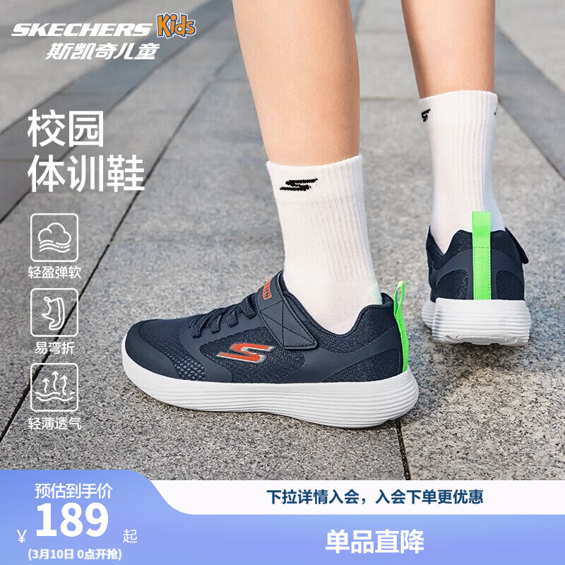 Skechers˹����ͯЬ�˶�Ь��Ů��ͯЬħ������ͯЬ�д�ͯ�ܲ�Ь405315L ��͸�����ͯ-������ɫ/NVY 37