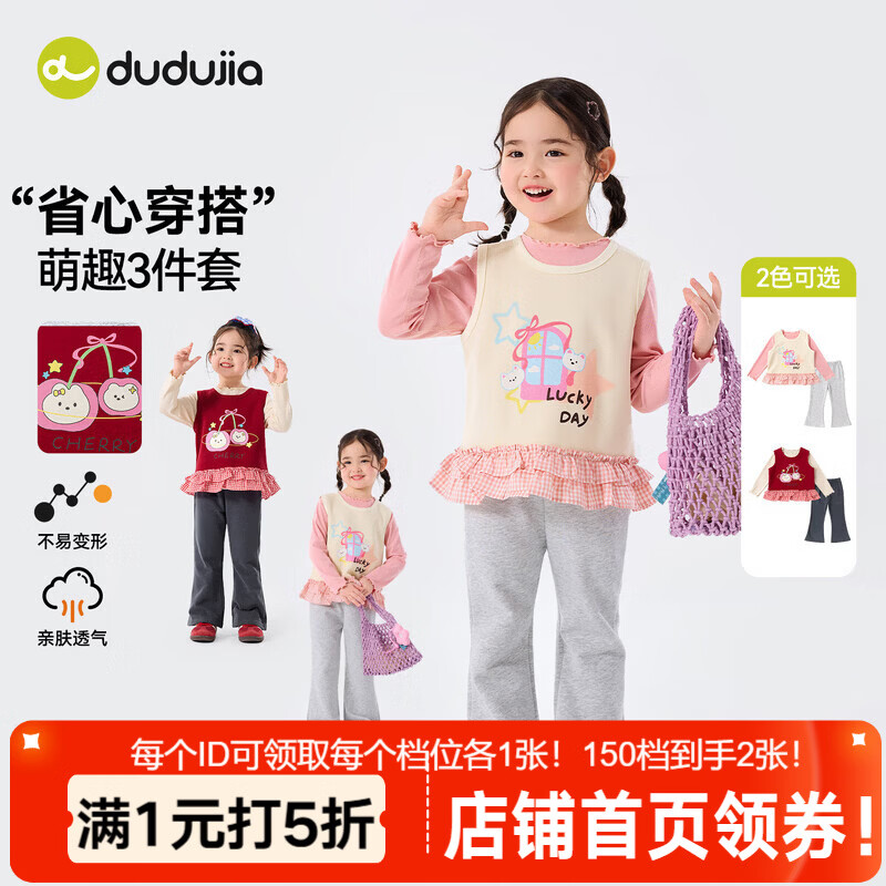 �ོ�Ůͯ��װ��ͨ��װŮ������T�����Ӵ���Ů���������³��������׳� ɽ���Ƿ� 90 61Ԫ