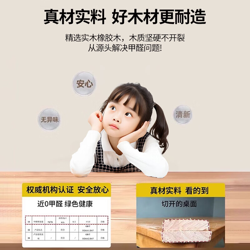 全实木书桌小户型长条窄桌橡胶木写字桌简约书桌北欧风家用电脑桌 书桌+抽屉+路易斯椅[全橡胶木 无贴皮]+20mm桌面 长140宽60高75