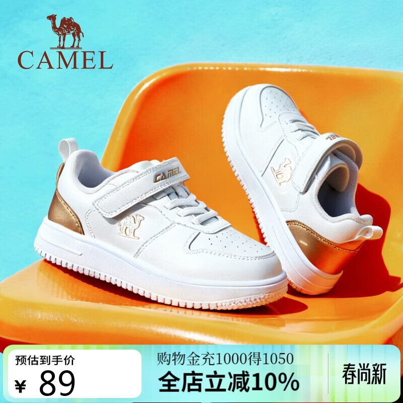 骆驼童鞋板鞋开学小白鞋儿童运动休闲鞋透气上学鞋子中大童男女童