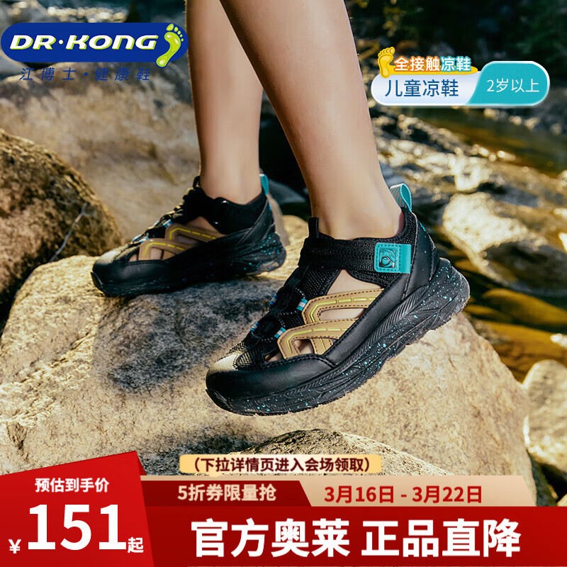 ����ʿ  �ļ��¿���Ůͯ ѧ��Ь ͸����Ь  ��/���� 134.25Ԫ
