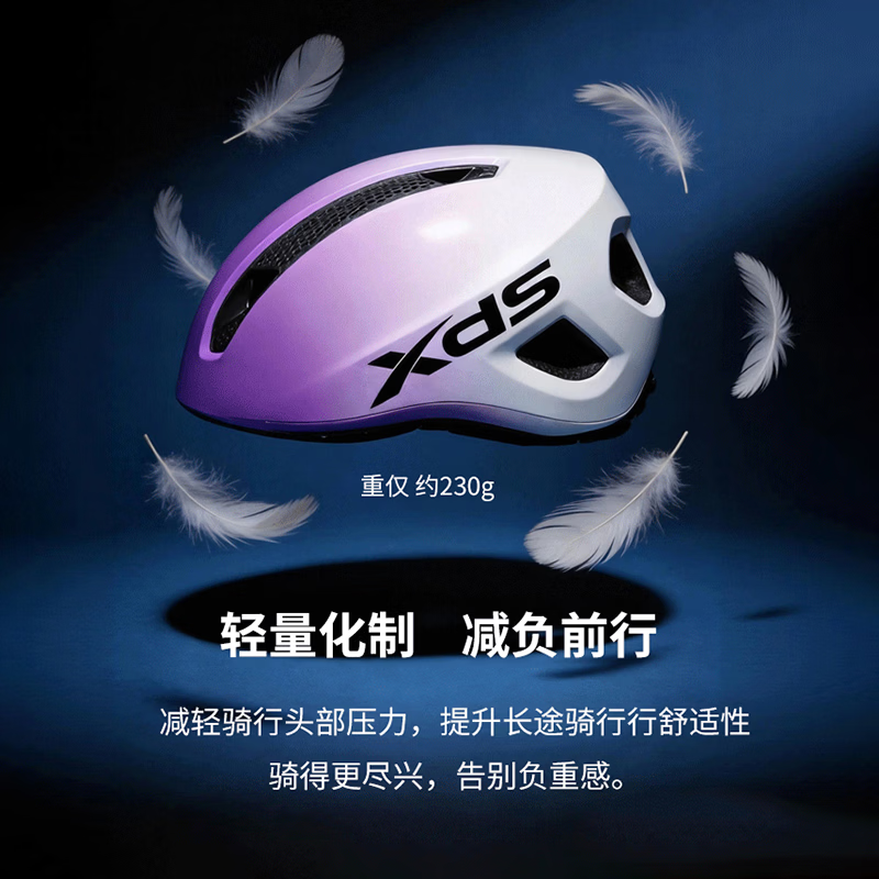 喜德盛（xds）公路车气动骑行头盔内置尼龙骨架男女安全帽黑客配件自行车山地车 银色M码