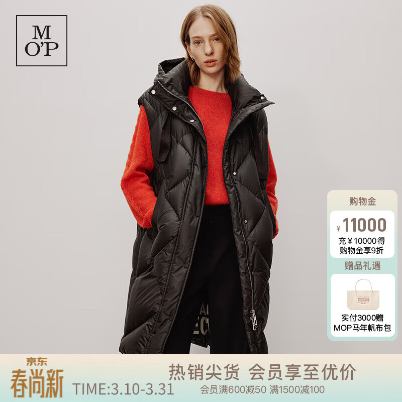 Marc O'Polo/MOP【商场同款】冬季新款白鹅绒长款保暖连帽羽绒马甲女 淡乌金石色992 XS 32/155