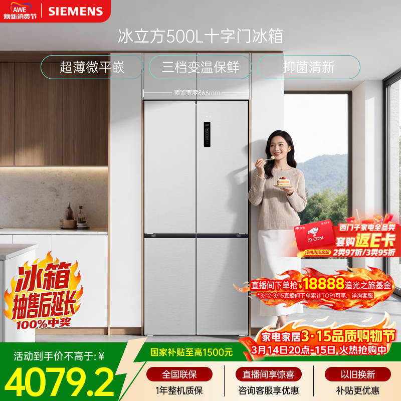 SIEMENS/������ ʮ����500�� ʮ�ֶԿ��� ���� KC88CE163C 4018.35Ԫ