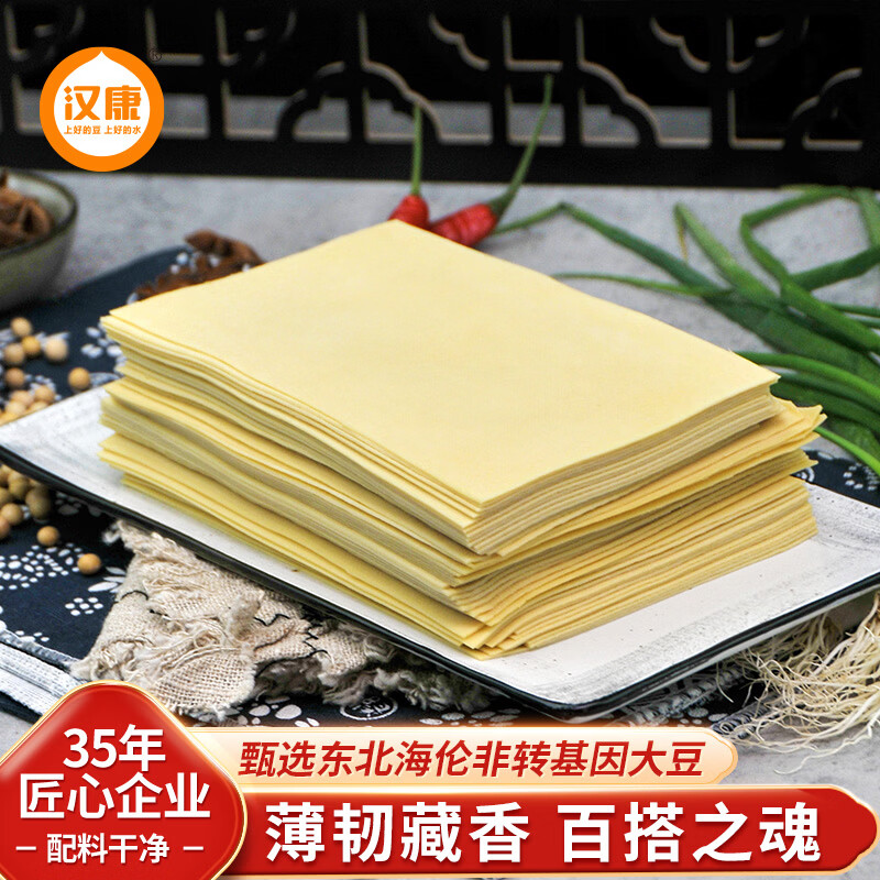 汉康上海千张豆皮净重500g*3袋中百页干豆腐炒菜火锅精品百页源头直发