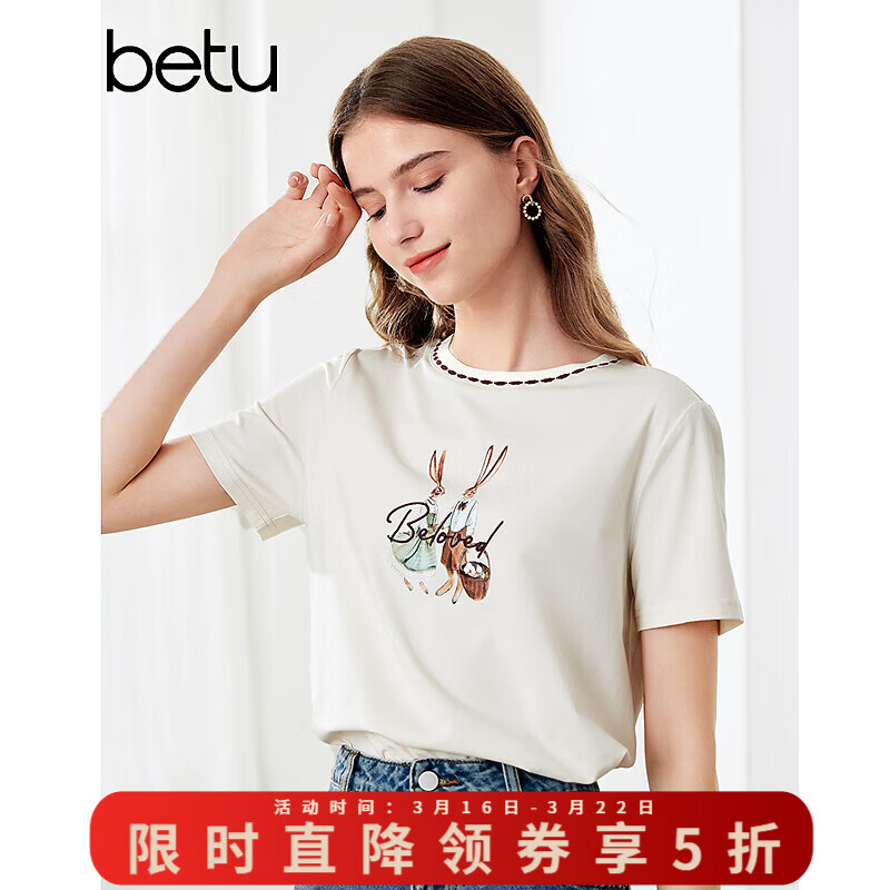 百图betu女装夏季新款T恤撞色圆领兔子印花绣花图案短袖女2406T18 米白 L
