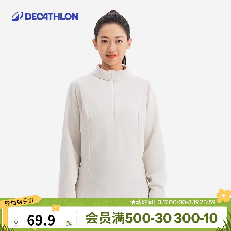 迪卡侬（DECATHLON）保暖绒衣户外抓绒衣女运动宽松秋摇粒绒外套冲锋衣内胆 MH100 半拉链-月岩灰 S